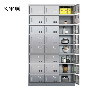 风雷顺304不锈钢食堂带锁餐具柜24门餐盘柜磁吸锁1800*1025*400