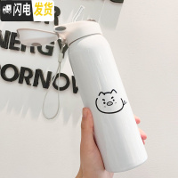 三维工匠带吸管保温杯女便携韩版儿童水杯个性大人简约创意可爱潮流杯子 纯白简约猪480