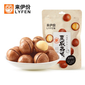 来伊份夏威夷果100g*2袋坚果炒货干果零食休闲每日坚果
