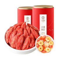 丰凯园特优级罐装枸杞250g*2(红罐)丰凯园实业宁夏原产特产特大果红枸杞礼盒装送人送礼中秋年货礼品 头茬特大果250g