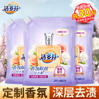 洁多芬香氛除菌洗衣粉超大袋5kg*3袋定制香氛深层去渍除菌除螨