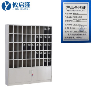 攸启隆