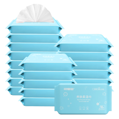 可爱多婴儿手口柔湿巾纸儿童手口湿巾小包便携装10抽*15包