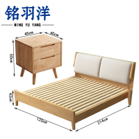 铭羽洋单人床1.2m+床头柜套