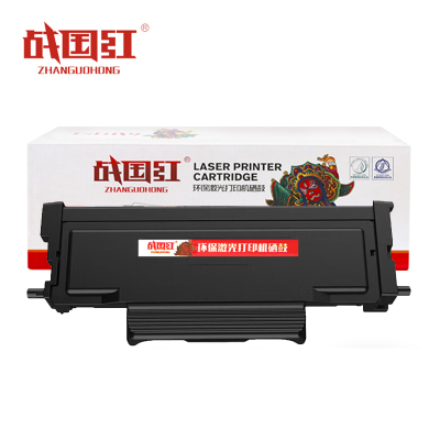 战国红 硒鼓M6700DW 大容量 支