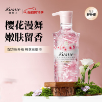 蔻斯汀 樱花花瓣 沐浴露 -380g