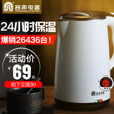 Ronshen/容声 RS-3182烧开水壶电热水壶家用自动断电自动保温