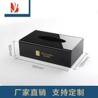 三维工匠亚克力纸巾盒定制logo酒店办公室商用卫生间广告餐厅桌面抽纸盒 [长方形]亮黑 150*120*60mm