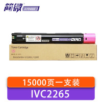 简微 硒鼓 IVC2265 红 支