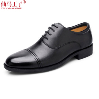 仙马王子 三接头真皮皮鞋 XMWZ-X002 双