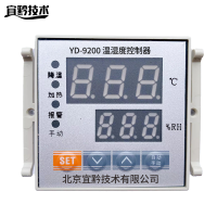 宜黔技术 温湿度控制器 YD-9200 台