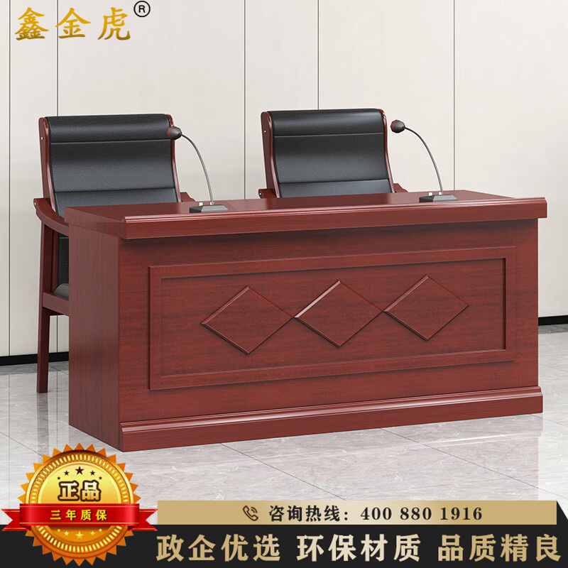 鑫金虎 演讲台会议室领导发言台油漆长条桌会议台桌1.2m