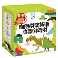 [N]自然拼读英语启蒙游戏书(共3册)-9787569930368