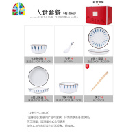 日式餐具碗碟套装家用碗盘和风精致网红创意碗筷ins轻奢 FENGHOU 8人豪华套餐(礼盒装)