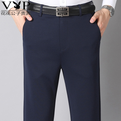 花花公子贵宾裤子男冰丝夏季新款宽松直筒中老年爸爸西裤男薄款男士休闲长裤子