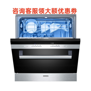 西门子 8套(A版)*SC74M620TI 嵌入式加强烘干全自动 高温消毒自动蒸饭柜