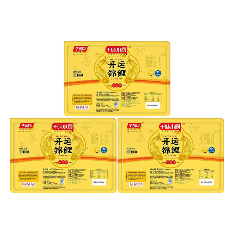 千味央厨八宝饭馅料饱满甜而不腻开袋即蒸半成品开运锦鲤款400g*3袋