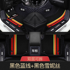 [补贴10%]全包围汽车脚垫专用 于北京现代ix35名图朗动领动ix25伊兰特瑞纳