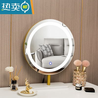 敬平简约镜子化妆镜台式桌面led灯梳妆台带灯卧室家用大号补光梳妆镜便携式用镜 30cm白色大理石(固定插电款)