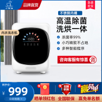 小鸭迷你桌面式全自动洗衣机WGJ1031HG 前开门式内衣内裤袜子懒人洗衣神器高温煮洗烘干便携设计
