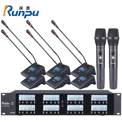 润普专业会议话筒 无线一拖八麦克风 2手持+6鹅颈RP-WFM9608H