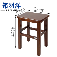 铭羽洋木凳33*25*45cm个