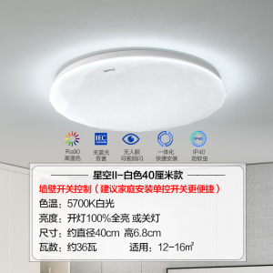 欧普照明 led吸顶灯具卧室儿童房间餐厅 现代简约圆形阳台灯WS