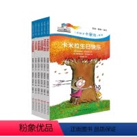 [正版]棒棒熊卡米拉生日快乐全套7册 二三四五年级漫画故事书8-9-12-15岁小学生课外阅读文学书籍读物 文学儿童文