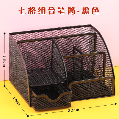 笔筒创意时尚收纳盒桌面摆件简约办公用品笔桶学生用文具收纳办公桌收纳盒化妆刷收纳筒笔盒大容量多功能三维工匠九格黑色