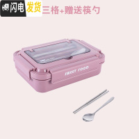 三维工匠儿童双层保温饭盒 304不锈钢便当盒小学生分格卡通餐盒防烫er 大号加深三格粉色
