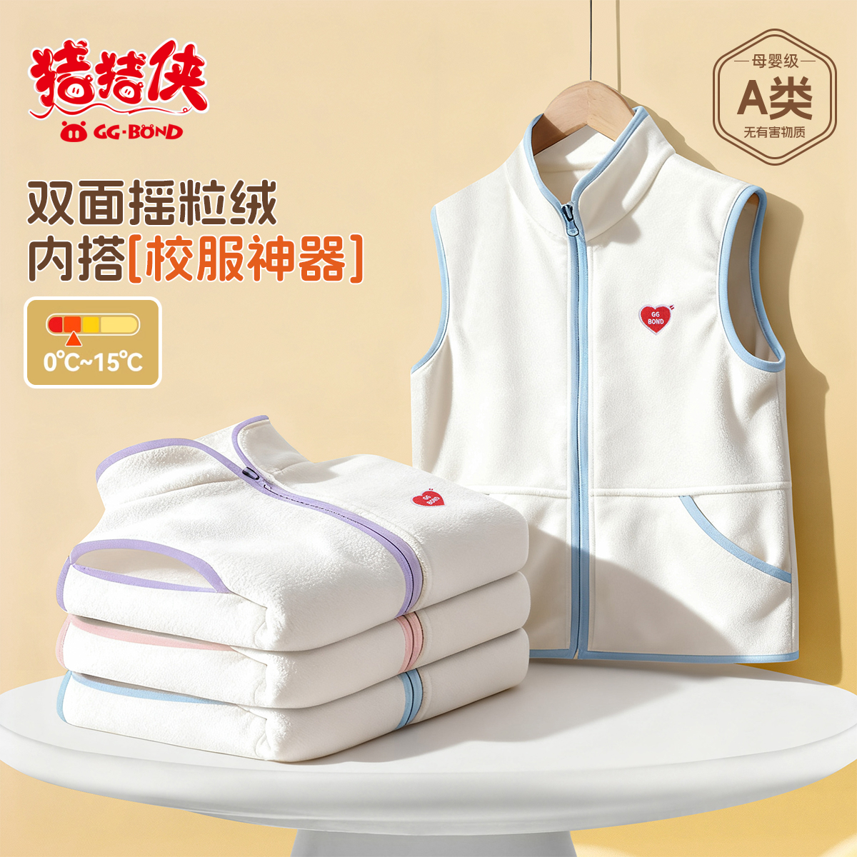 猪猪侠可爱儿童马甲卡通印花保暖背心春季新款设计时尚透气舒适