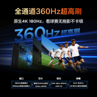 TCL电视 85V8M Pro 85英寸 360Hz超高刷 量子点高色域 安桥音响 WiFi6 2GB+64GB大内存