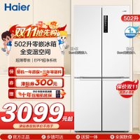 统帅(Leader)海尔出品502升零嵌冰箱 EPP超净系统 阻氧干湿分储 BCD-502WGLTD49W9U1