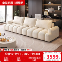 全友家居现代简约头层牛皮艺沙发客厅奶油直排小户型真皮沙发