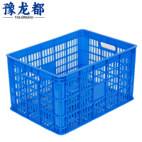 豫龙都收纳筐480*345*270mm个