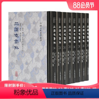 [正版] 三国志集解(全八册) (晋) 陈寿撰 卢弼集解 ; 钱剑夫整理 上海古籍出版社 书籍
