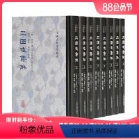 [正版] 三国志集解(全八册) (晋) 陈寿撰 卢弼集解 ; 钱剑夫整理 上海古籍出版社 书籍
