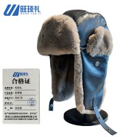 旺琰礼 防寒帽 均码/顶