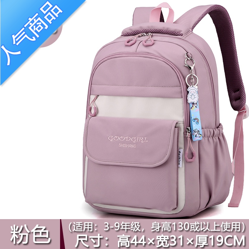 封后书包女小学生三到六年级初中生韩版高年级双肩背包2022新款ins风书包学生