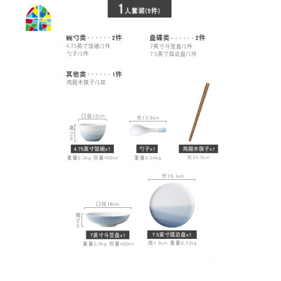 北欧陶瓷餐具家用碗碟套装情侣成套碗盘单人简约4人吃饭碗汤碗 FENGHOU 浸色六人套装