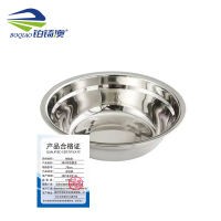 铂锜澳 304不锈钢盆 个