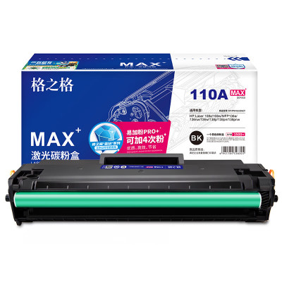 格之格硒鼓NT-PNH1110LCTMAX 1500页 适用打印机HP Laser 108a/108w/MFP136a