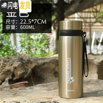 三维工匠304不锈钢保温杯便携户外水壶男女带过滤网泡茶水杯大容量1000 浅金色600+杯套