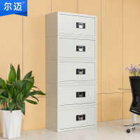 尔迈 保密柜电子密码锁保险柜资料票据柜 灰白色 五节柜