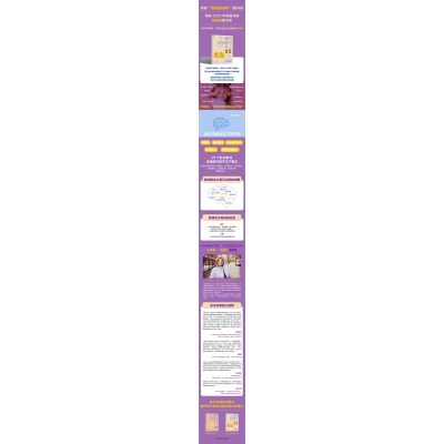 聪明却孤单的孩子:利用“执行功能训练”提升孩子的社交能力