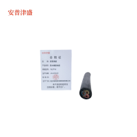 安普津盛 防水橡套电缆 YC3*10 额定电压450/750V 米