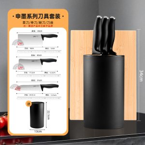 王麻子刀具厨房菜刀家用厨师专用菜刀套装组合斩骨切片刀套装8138