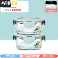 三维工匠上班族专用可微波炉加热玻璃饭盒冰箱分隔型带饭便当盒密封保鲜碗 星空蓝圆400+400