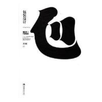 正版新书]包装设计曾敏著;9787562189145