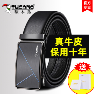 啄木鸟皮带男士真皮自动扣腰带韩版时尚休闲中青年商务纯牛皮裤带